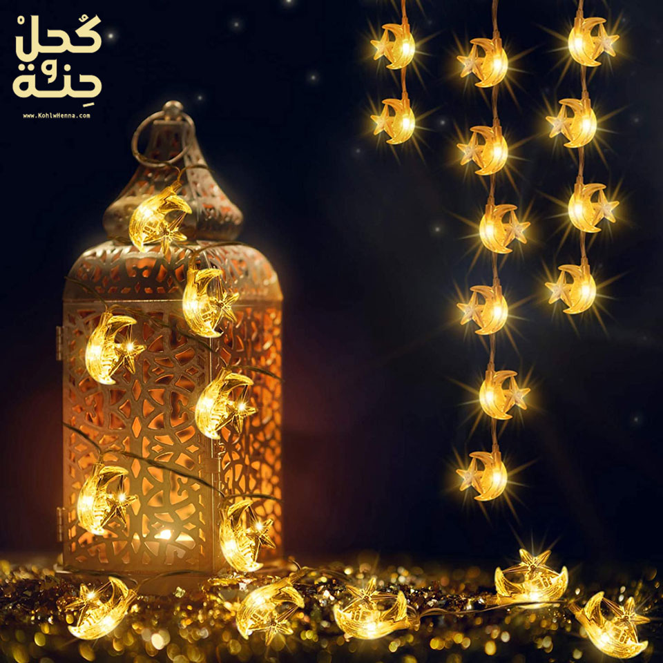 زينة رمضان