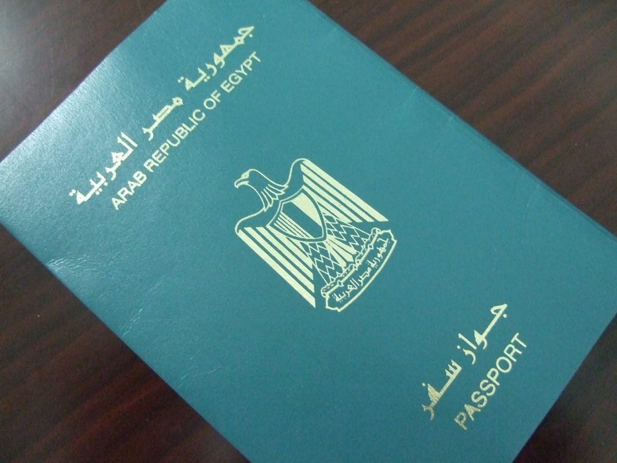 الاوراق المطلوبة لاستخراج جواز سفر| ما يجب أن تعرفه قبل البدء